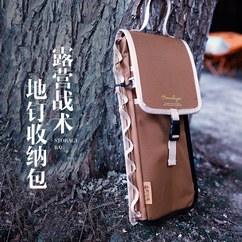 喜马拉雅露营收纳箱大容量