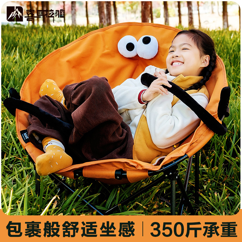 喜马拉雅户外椅子折叠休闲