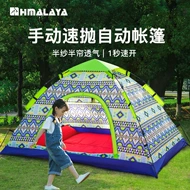 Lều dã ngoại Himalayan bật lên hoàn toàn tự động ngoài trời Công viên dã ngoại mùa xuân mở nhanh Lều trẻ em di động lều cắm trại 4 người dựng lều cắm trại