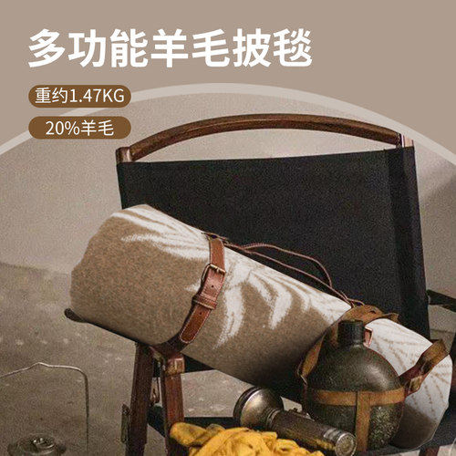 喜马拉雅户外露营双面羊毛毯子多功能保暖披肩盖毯冬季野餐垫地毯