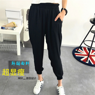 韩版 休闲九分裤 宽松小脚裤 新款 子女长裤 大码 雪纺哈伦裤 潮 夏秋季