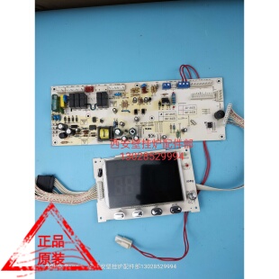 凯姆燃气壁挂炉主板交流电路板显示屏采暖锅炉主控板原装拆机配件