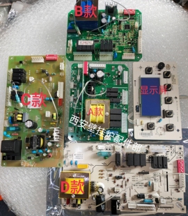 万家乐燃气壁挂炉主板显示屏控制电路板主控线路板全新主控电脑板