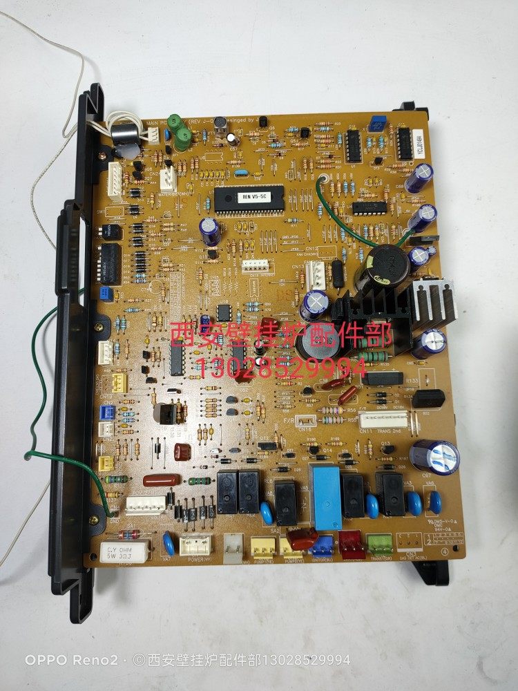韩国乐天壁挂炉主板V5-5C全新原装电路板主控线路板燃气锅炉配件