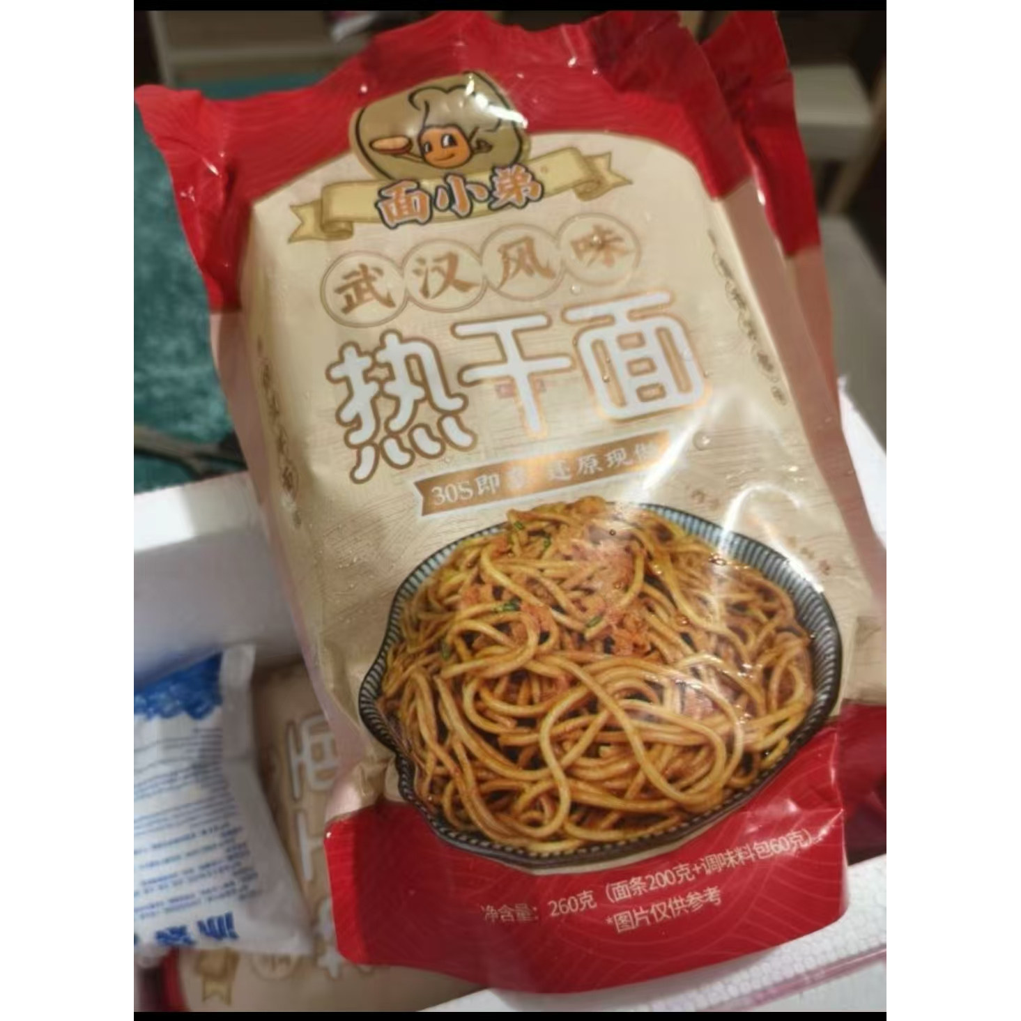 新品热干面熟面武汉面小弟湖北特产鲜拌带调料独立装