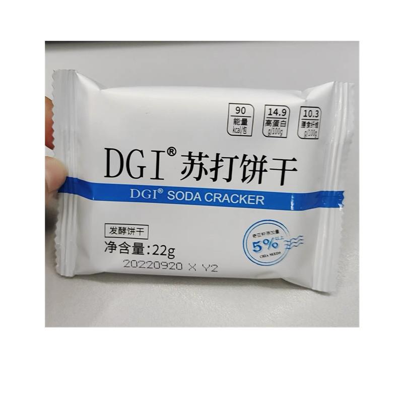 DGI全麦苏打饼干咸味代餐孕妇健康早餐零食小吃