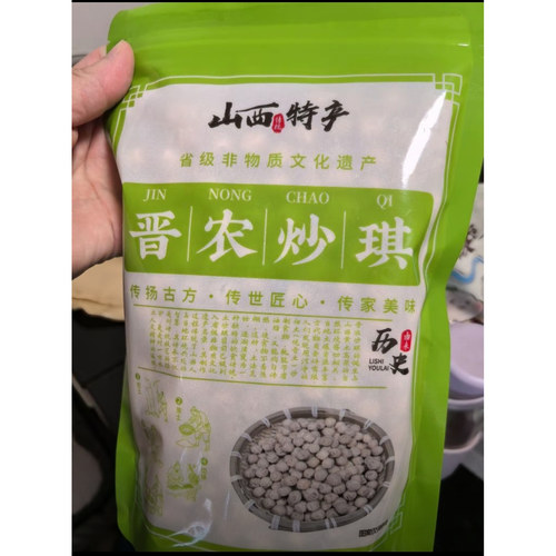 山西运城特产土炒琪传统土烹工艺手工面豆