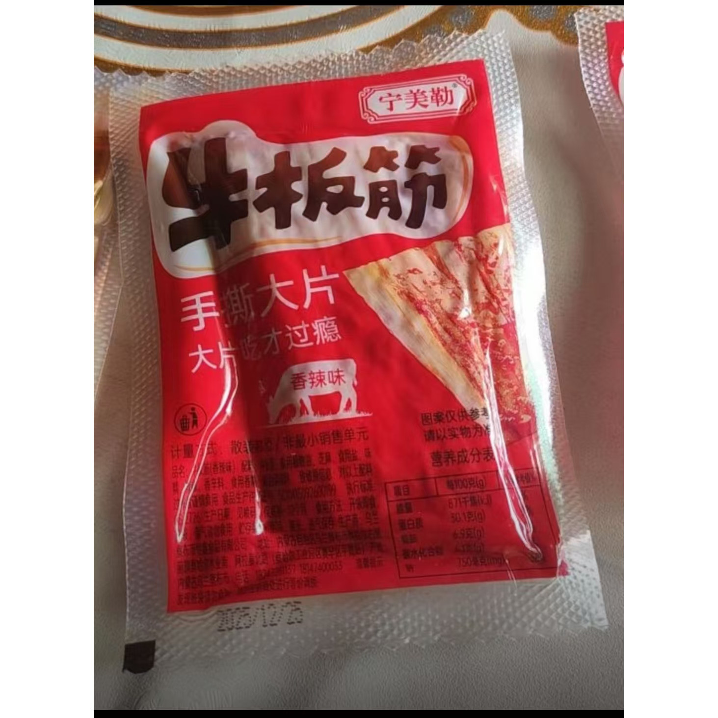 正宗内蒙古大块牛板筋手撕有嚼劲真空装香辣休闲零食