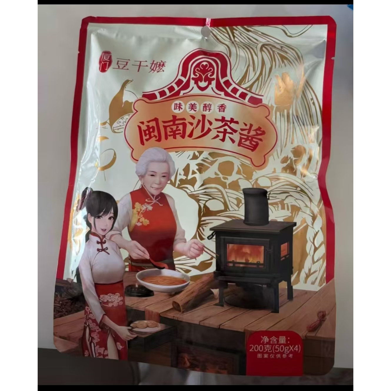 【豆干嬷】闽南沙茶酱袋装传统秘制沙茶汤底火锅营养美味