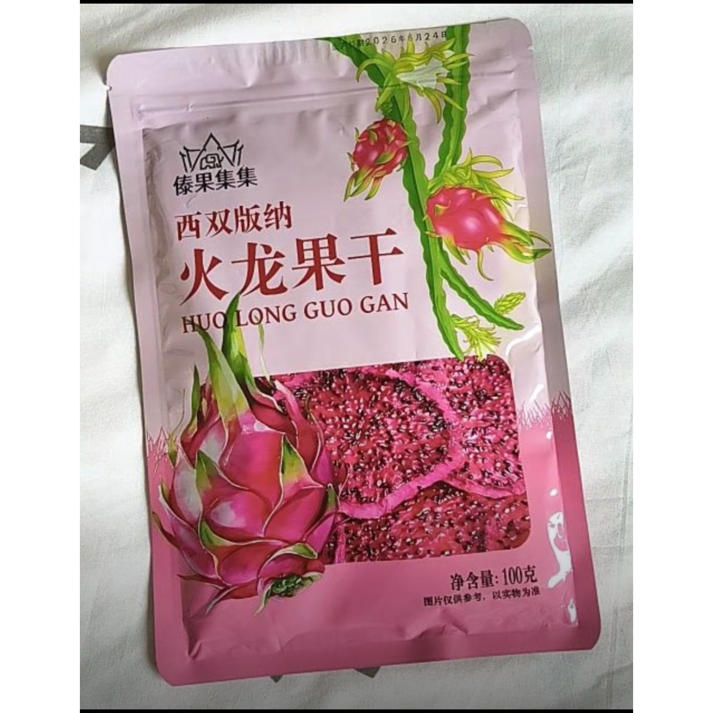 西双版纳红心火龙果干片水果干茶零食散装泡水花茶