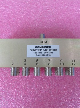 SHWCB12-001200B 100KHz-200MHz 1W BNC母十二合一射频合路器