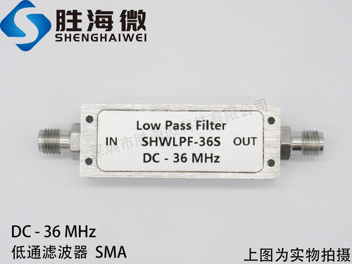 SHWLPF-36S DC-36MHz SMA 射频 铝制导电外壳 高性能低通滤波器