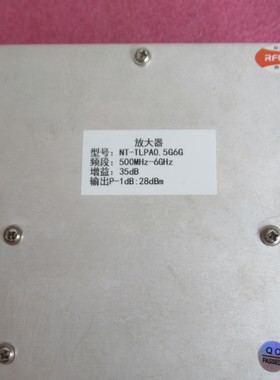国产 NT-TLPA0.5G6G 500MHz-6GHz 35dB增益 28dBm 射频功率放大器