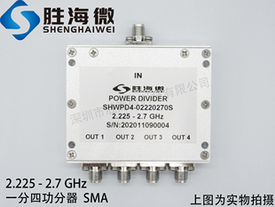 2700MHz 30W 2.225 SMA 射频同轴一分四功率功分器 2.7GHz 2225