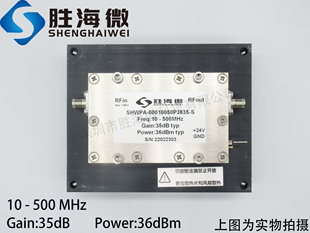 射频微波 功率放大器 24V 36dBm功率 500MHz 35dB增益