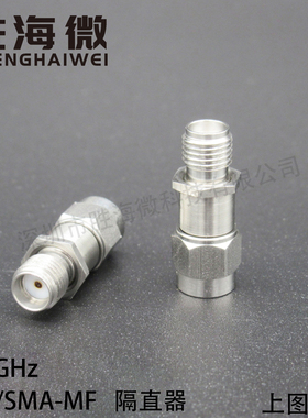 DC BLOCK 2MHz-9GHz 50V 2W SMA不锈钢接头 低损耗 射频 隔直器