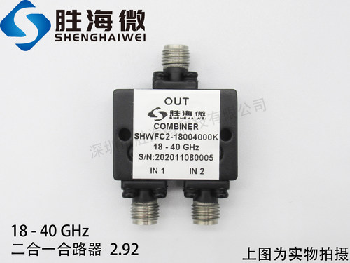 18000-40000MHz 18-40GHz 2.92mm 2W 射频微波同轴二合一合路器