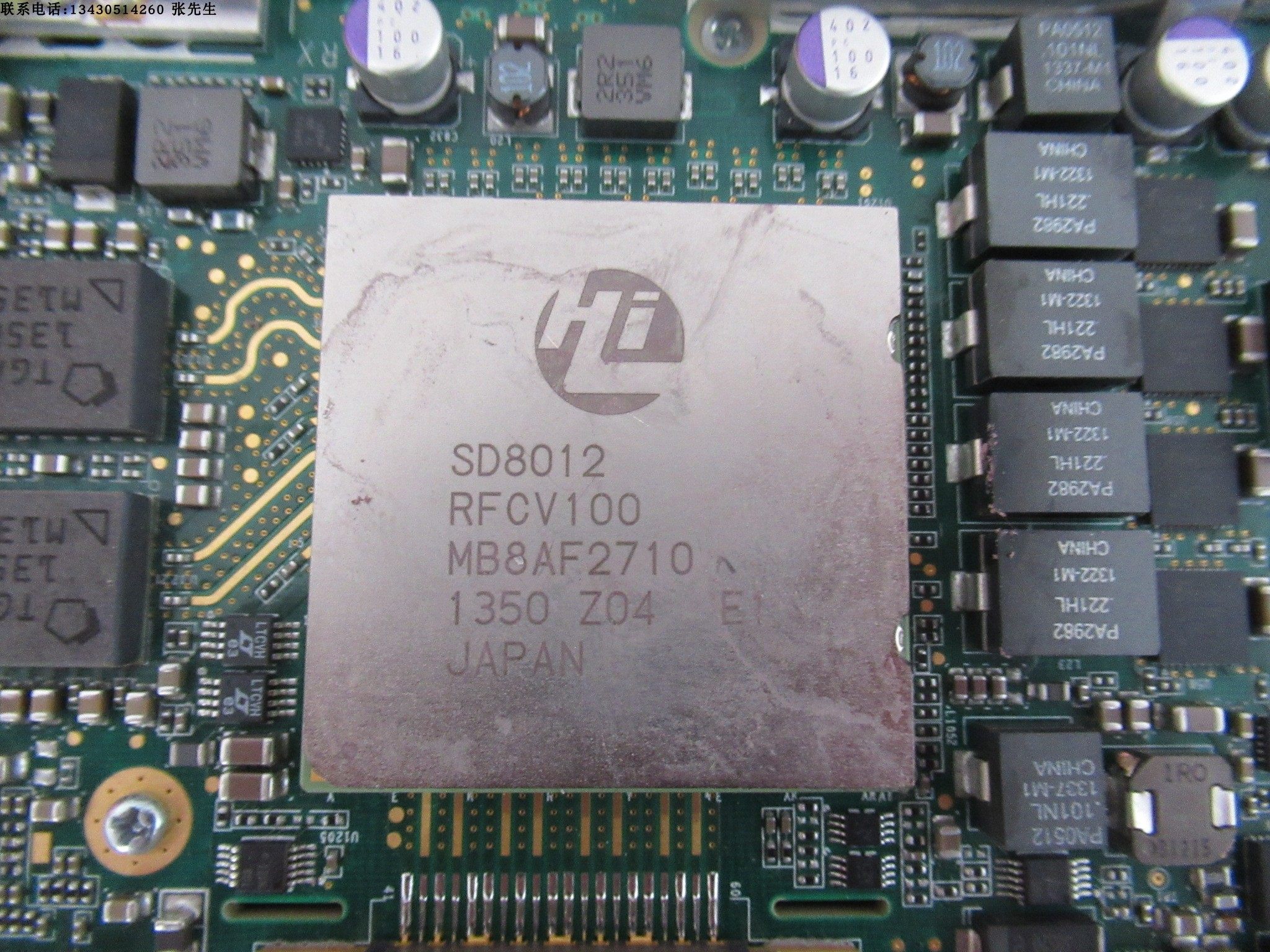 HI进口SD8012 AF4A1254A75L射频微波电路板 整个盒子单价