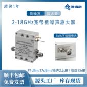 12.4GHz 0.5 22GHz 20dB RF低噪声放大器 10MHz 17dBm 18GHz