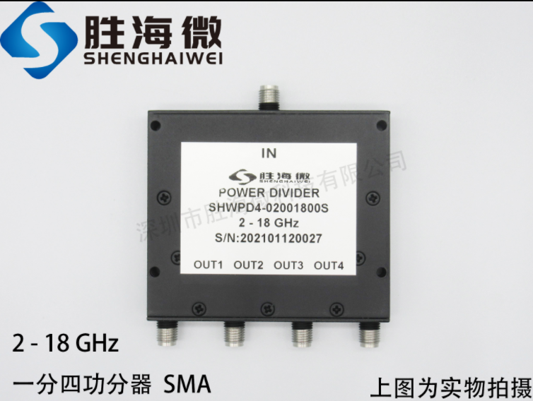 2000-18000MHz 2-18GHz SMA 一分四 射频 微波 宽带 功率功分器