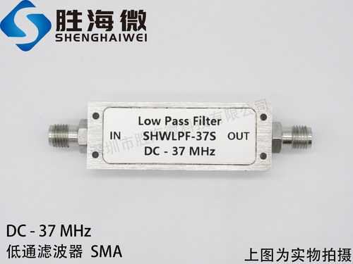 SHWLPF-37S DC-37MHz SMA 射频附带详细测试图 高性能低通滤波器