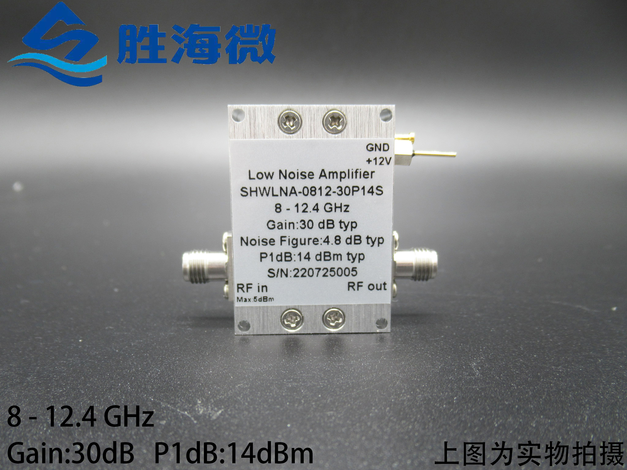 30dB14dBmX波段低噪声放大器