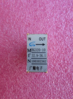 全新   BG320-10 32.9-36.1GHz WR28(BJ320) 射频波导隔离器