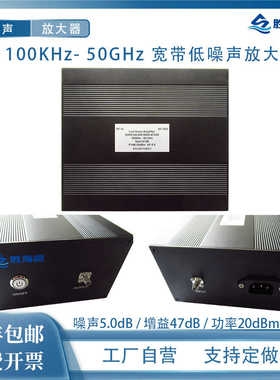 100KHz-50GHz 47dB 20dBm 2.4mm 220V供电 射频超宽带前置放大器