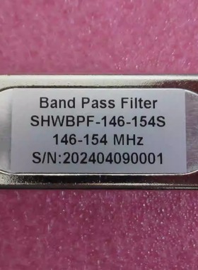 SHWBPF-146-154S 146-154MHz SMA母 1W 射频同轴带通滤波器