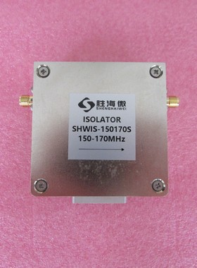SHWIS-150170S 150-170MHz SMA 100W 射频微波同轴隔离器