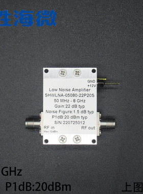 50MHz-8GHz 22dB增益 20dBm功率 噪声系数1.5dB 射频低噪声放大器