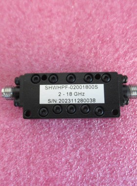 SHWHPF-02001800S 2-18GHz 15W SMA母 射频微波同轴高通滤波器