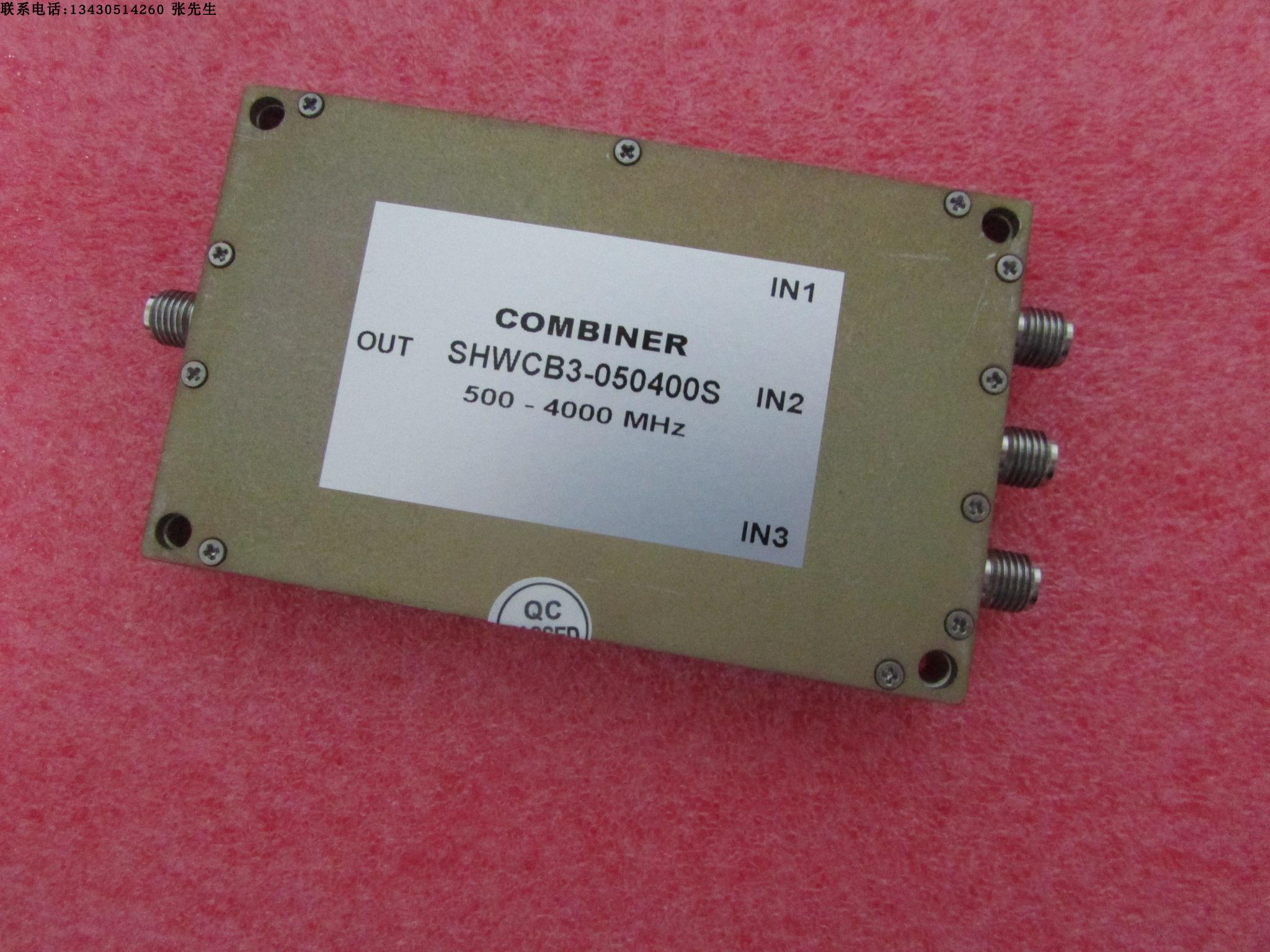 500-4000MHz 0.5-4GHz 10W SMA RF 射频同轴三合一合路器