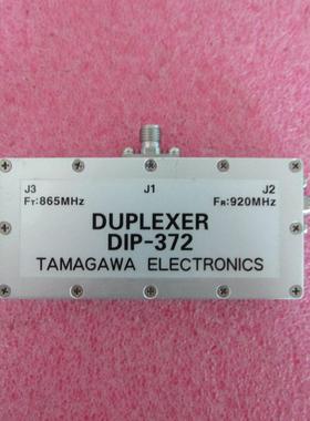 进口 865-1000MHz带阻滤波器 SMA 920MHz 射频微波同轴带通滤波器