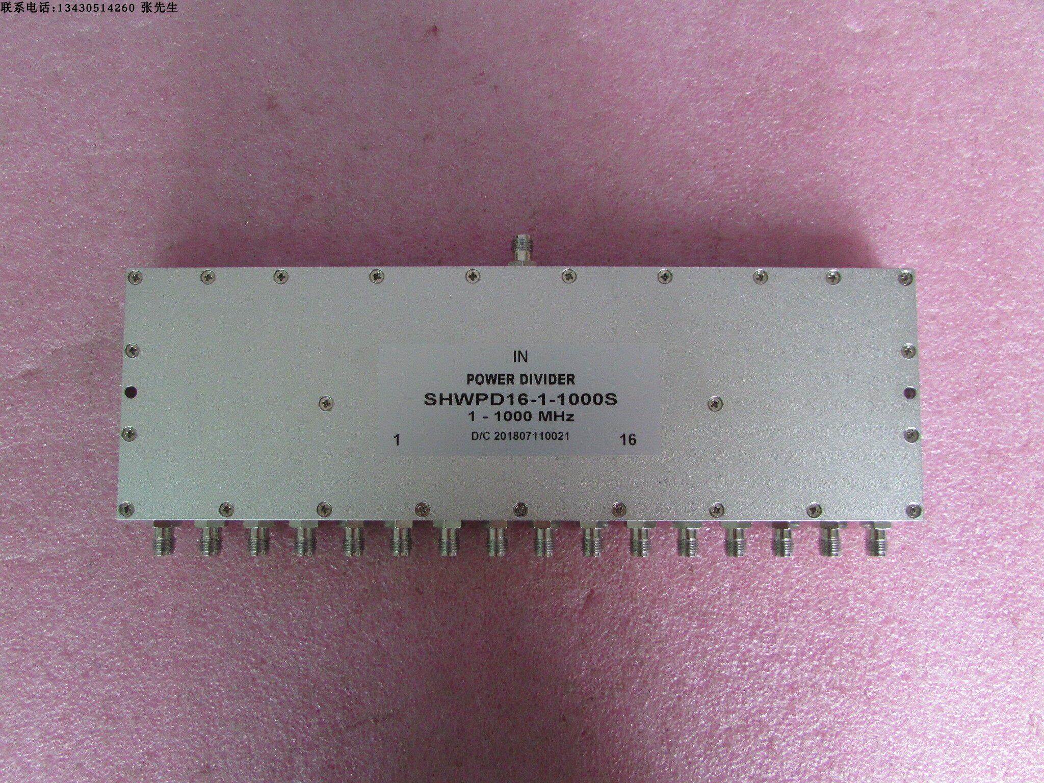 1-1000MHz 5W SMA RF 射频微波同轴 16路功分器 频率可定做
