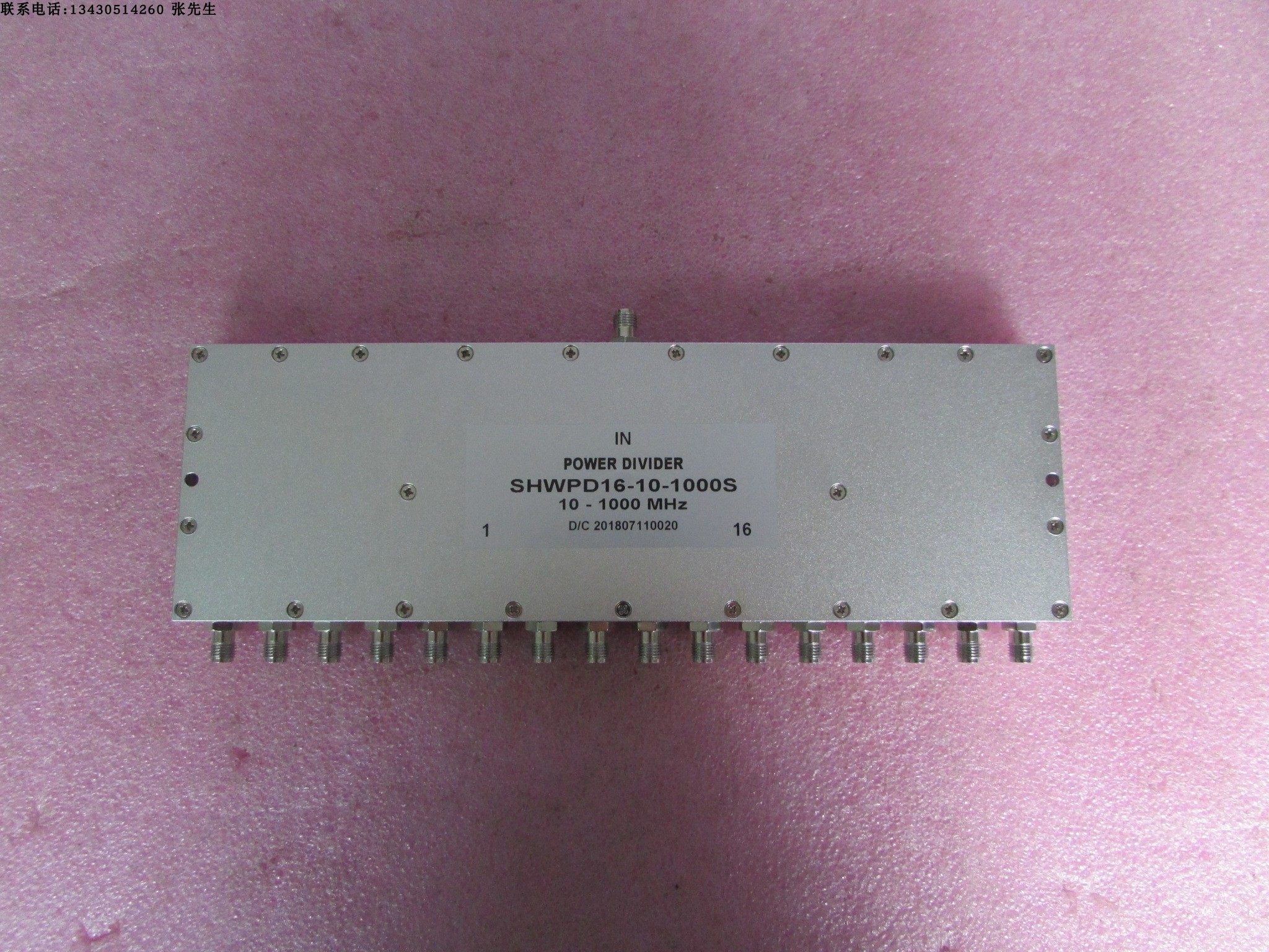 10-1000MHz 5W SMA RF 射频微波同轴 一分16 功分器 频率可定做