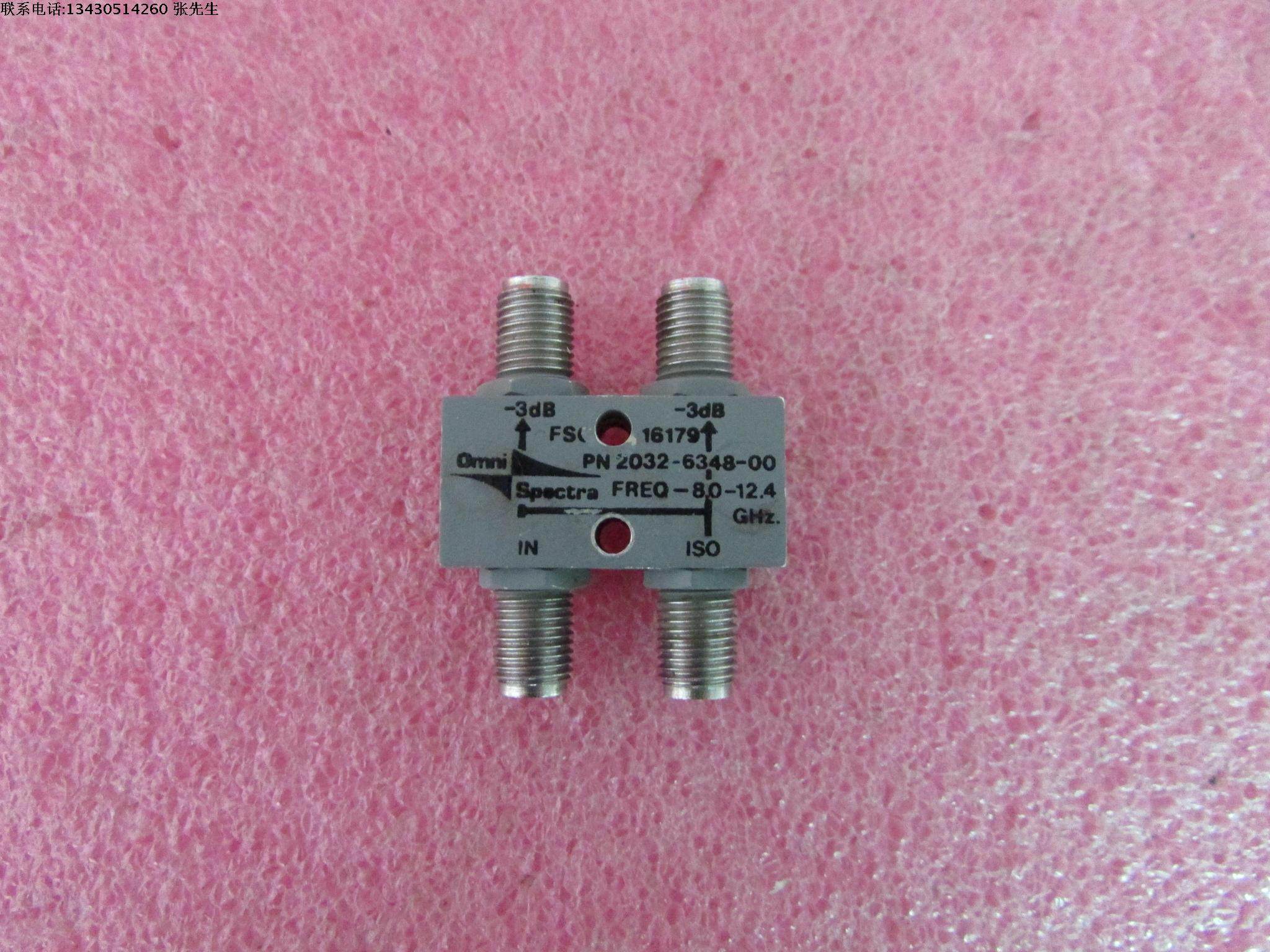 4ghz sma rf 90度耦合电桥 90度功分器 3db电桥