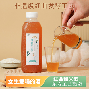 云栽红曲酒糯米酒月子酒无勾兑纯手工酿造正宗低度红曲酒