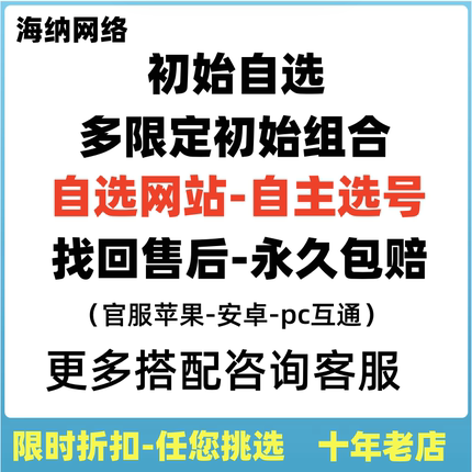 绝区零崩铁原神补差价