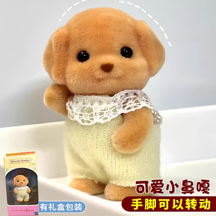 小红书同款小鼻嘎贵宾犬森贝尔家族小狗迷你玩偶摆件公仔玩钥匙扣
