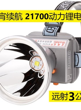 P900星魔光强光头灯头戴式手电筒P100超亮远射黄光钓鱼专用夜钓灯