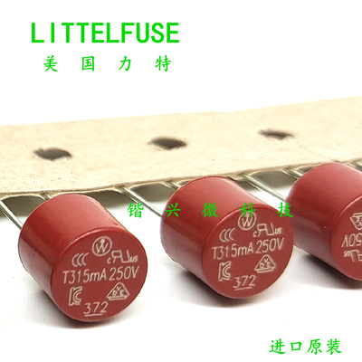 力特圆柱形保险丝372TR5