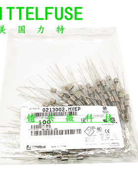0213002.MXEP力特5*20 延时玻璃保险丝管 T2AL250V 2A螺旋丝 带脚