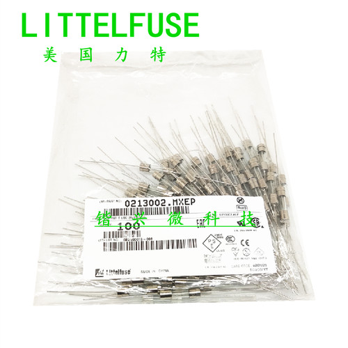 力特延时保险丝T2A250V