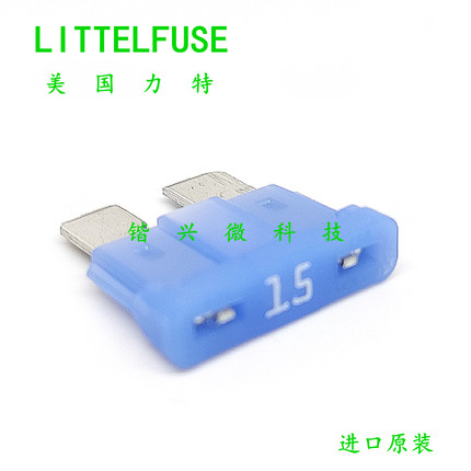进口 0287015.PXCN 力特 AT0 257 15A 安 32V 汽车中号插片保险丝