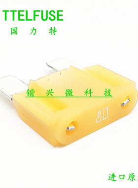 进口 0299080.ZXNV 美国力特 汽车 299 80A 安32V 大号插片保险丝