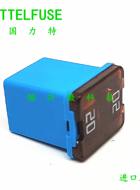进口力特 895汽车方形保险丝0895020.Z 20A 58V JCASE系列 短号