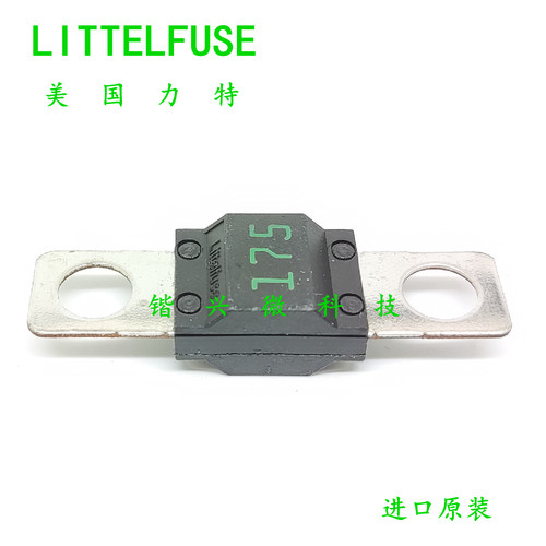 力特小号平板保险丝175A32V