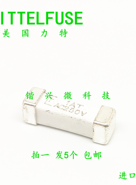 进口Littelfuse贴片保险丝 3*10mm LF 1AT AC250V延时 0443001.DR