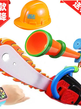 光头电锯玩具全套出没伐木锯子套装儿童电动玩具枪男孩3-6岁